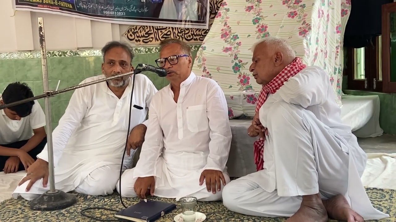 MARSIYAKHWANI MAJLIS E CHEHLUM Barae isal e sawaab Marhooma AALE FATIMA Binte SYED AALE NABI Marhoom