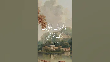 خلي الامل بالله موصول 