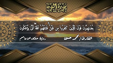 تلاوة مؤثرة وخاشعة من سورة التوبة ☺️✌️                       #تلاوات