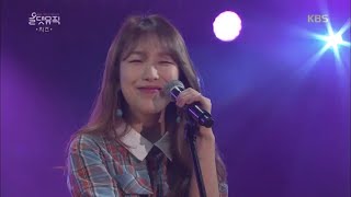 치즈 - 오늘의 기분 [올댓뮤직/All that Music] 20200611