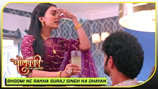 Molkki: Bhoomi Ne Rakha Suraj Singh Ka Dhayan, Suraj Singh & Bhoomi Ke Bich Badi Nazdeekiyaan screenshot 4