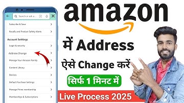 amazon me address kaise change kare | amazon address change 2025