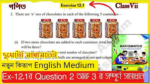 Class 7 Maths Ex 12.1 | Question 2 & 3 | Algebraic Expressions | Assam SCERT Chapter 12  #V1W3R3