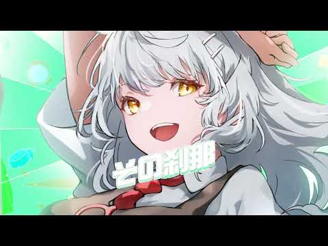 【歌ってみた】セツナトリップ covered by kahoca