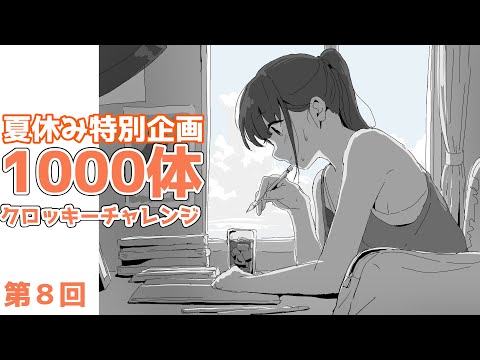 絵描きhiro C「あどけない人生」 絵描きhiro C「あどけない人生」 Yahoo!オークション - 絵描き