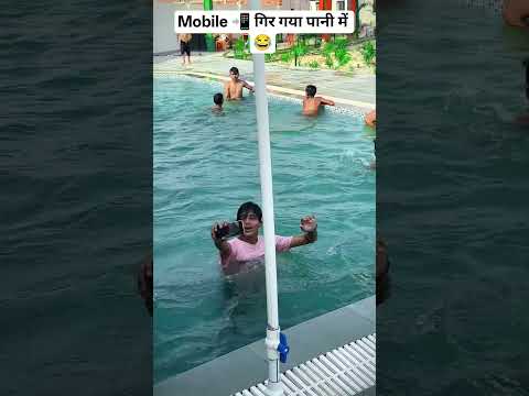 मोबाइल हुआ ख़राब 😂📲 #viralreels #trending #funny #youtubeshorts #trending #comedy