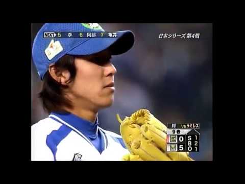 西武岸孝之 日本S初登板初完封に向け最終回の投球