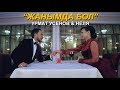 Урмат Усенов & Неля - Жанымда бол / Жаны клип 2019