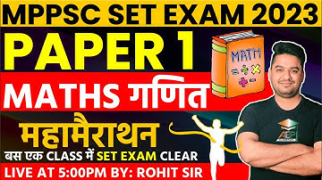 MP Set 2023 | MP Set Paper 1 | Maths |  गणित  | MP Set Marathon Class | Rohit Khera Sir | mp set