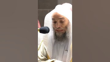 تلاوة مرئية سورة الأنعام الآيات من ١٠٩ إلى ١١٠ الشيخ فيصل غزاوي