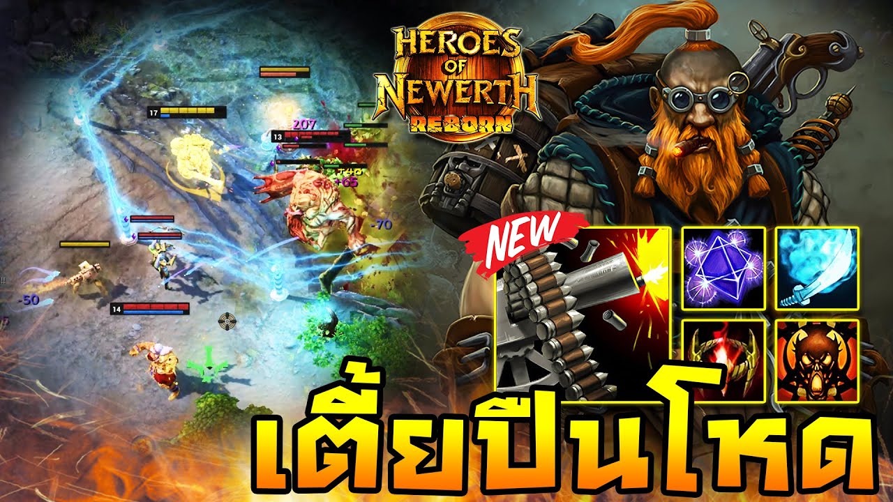 HoN Reborn - Engineer แครี่หวนคืน! สายตั้งป้อมปืนแบบเก่า!! - YouTube