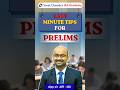 Last Minute Tips for UPSC Prelims 2026 | Must Watch Before Exam Day | Ajay sir | Sarat Chandra IAS