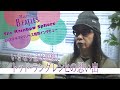 MAGUMI AND THE BREATHLESS「The Rainbow Sphere」発売記念-MAGUMIインタビューNo1