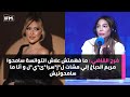 فرح القاضي ما فهمتش علاش التوانسة سامحوا مريم الدباغ إلي مشات ل إ سرا ئ ي ل و أنا ما سامحونيش 