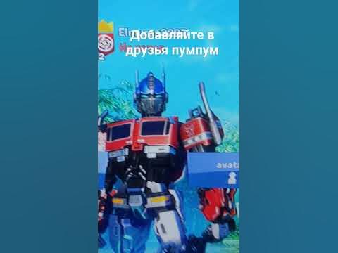 пум пум пум о - YouTube