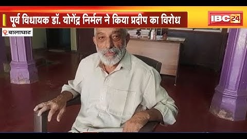 Varasivni Assembly Election: BJP में शामिल हो सकते हैं MLA Pradeep Jaisawal। पूर्व MLA ने किया विरोध