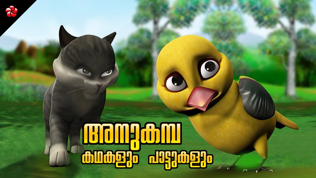 Empathy story for kindergarten Kathu story & Baby songs ☆ Malayalam cartoon  Moral stories and songs - YouTube