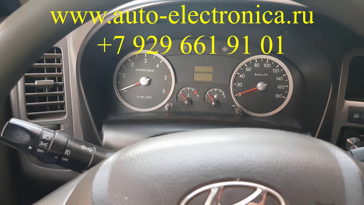 Чип тюнинг Хендай портер 2 2012г.в., отключение клапана егр на дизеле ...