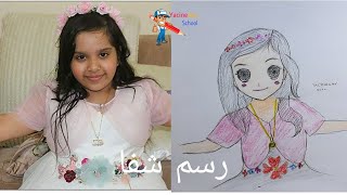 رسم شفا || draw shfa