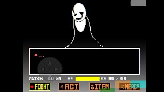 RTF!Gaster Remake (Android)