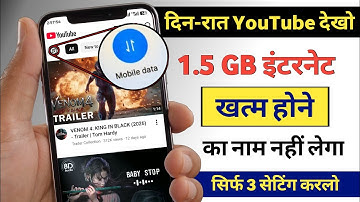 YouTube Hidden Settings to Save Mobile Data | Mobile ka Internet (Data) Jaldi Khatam ho Jata Hai