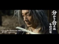 Blade of the immortal 2017 trailer 2