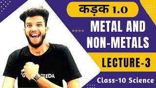 Ch-3 Metals & Non -Metals Class 10 Science| L-3| CBSE Class 10| कड़क 1.0 screenshot 1
