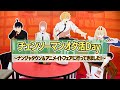 【チェンソーマン】オタ活DAYナンジャタウン&アニメイトフェアに行ってきました！