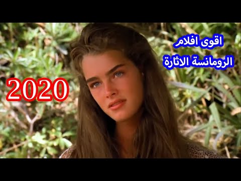 افلام رومانسية كوميدية مترجمة 2020 افلام كورية كوميدية 