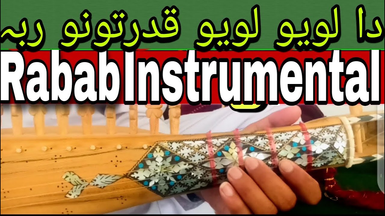 Da Loyo Loyo Qudratono Raba || Rabab Instrumental Slow And Fast Motion ...