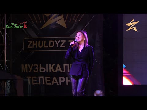 Бақыт Шадаева - Жұбатамын фото