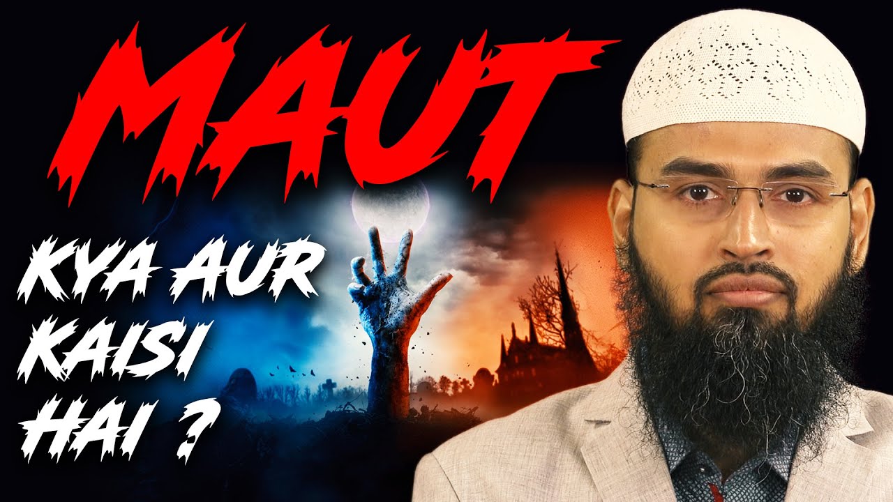 Maut Kya Hai Kaisi Hai Allah Ne Quran Me Iske Bare Me Kya Kaha Hai By Adv. Faiz Syed