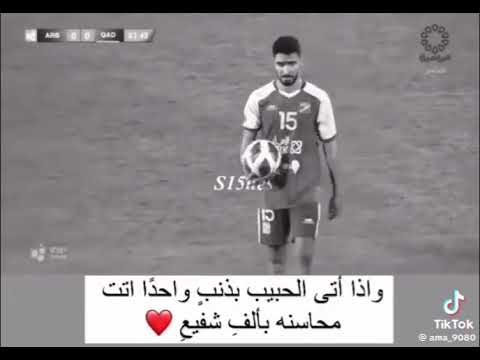 واذا تى الحبيبي بذنب واحدا أتت محاسبة بألف شفيع