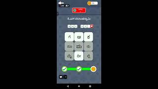 Jalebi Desi adda live play quiz and win prize screenshot 1