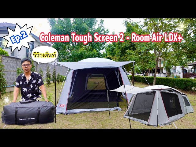 テント・タープ Coleman TOUGHSREEN 2-ROOM AIR / LDX+ sddefault.jpg