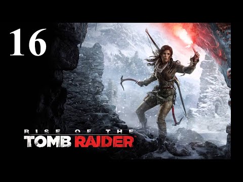 Видео: Rise of the Tomb Raider | Прохождение # 16