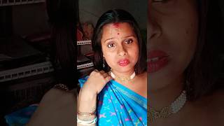 বিয়ের পর মেয়েরা সত্যি পর হয়ে যায়😭😭#shorts #women #life #viral #video