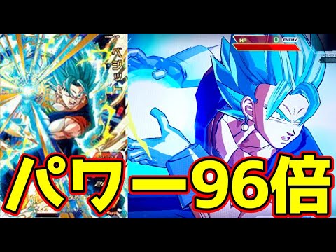 ドラゴンボールヒーローズ　ベジット