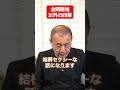 理趣経百字の偈に出てくる金剛薩埵以外の四尊を紹介します Shorts 理趣経百字の偈に出てくる金剛薩埵以外の四尊を紹介します Shorts