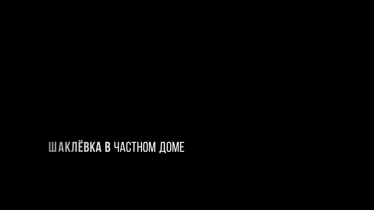 Подготовка под шпаклевку авто
