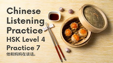 HSK Level 4 Sentences Practice #7 - Chinese Listening Practice