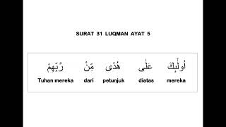 031 SURAT LUQMAN AYAT 005 DAN TERJEMAHAN PER KATA