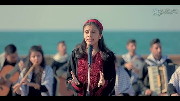 يا نسيم الريح أداء أوركسترا غزة