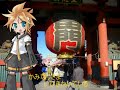 鏡音レンに どんどんゴロゴロ を歌わせてみた