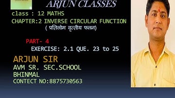 Ex 2.1 Que. 23 to 25 || Inverse trigonometry function || Rbse maths class 12