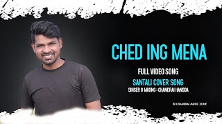 Video thumbnail of "Ched Ing Mena Hai Rup Tam Santali Cover Song |Chandarai Hansda | Santali Cover Song #newsantalivideo"