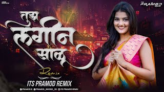 Tujh Lageen Saalu DJ Song - Its Pramod Remix | Instagram Trending | Deva Re Deva Pavlas Tu