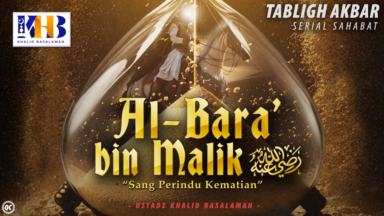 ⁣Kisah Sahabat Nabi ﷺ Ke-57: Al-Bara' Bin Malik
