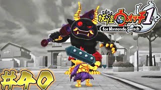 40 ばいなら【妖怪ウォッチ1for Nintendo Switch】 - YouTube