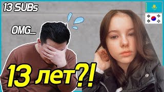 Koreans React to 16 Kazakh Women Celebrities [Choice Tournament] / Hoontamin